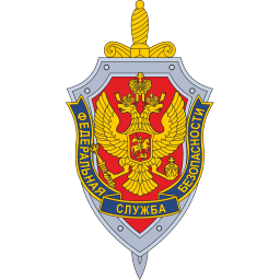 Эмблема ФСБ